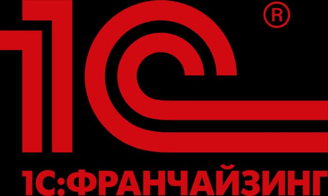 1С:Франчайзинг