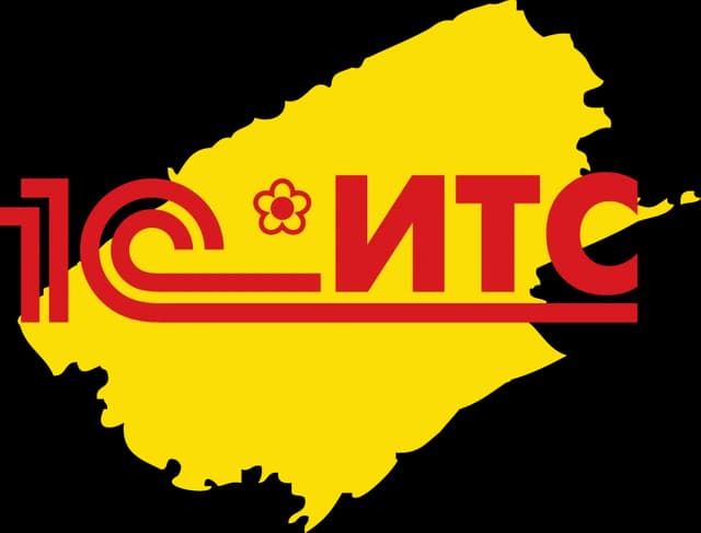 1С:ИТС